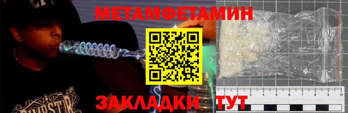 АМФ  Амфетамин 98%  Вход с VPN  Городец  Amphetamine 