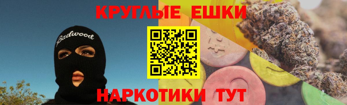 Ecstasy бентли Городец