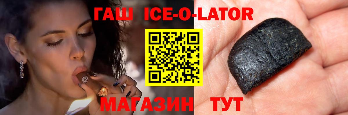Городец  Гашиш гашик  Вход с VPN  ГАШИШ 40% ТГК 