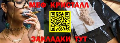 мескалин Малгобек