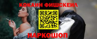 мескалин Малгобек