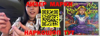 мескалин Малгобек