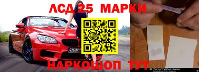 мескалин Малгобек