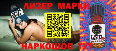 Альфа ПВП Мариинск
