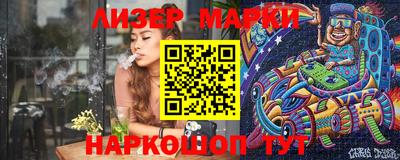 мескалин Малгобек