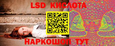 мескалин Малгобек