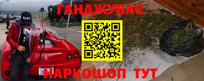 героин Малоярославец