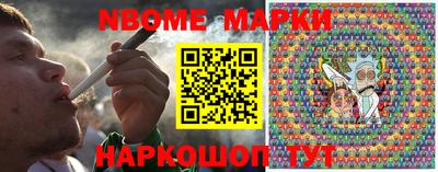 мескалин Малгобек