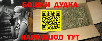 героин Малоярославец