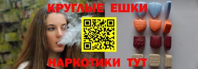 мескалин Малгобек