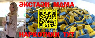 Альфа ПВП Мариинск