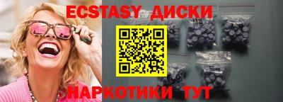 мескалин Малгобек