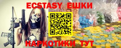 Альфа ПВП Мариинск