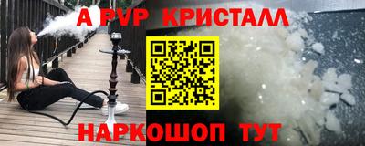 героин Малоярославец