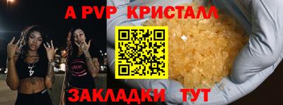 Альфа ПВП Мариинск
