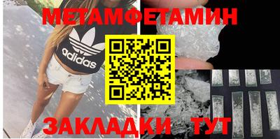 Альфа ПВП Мариинск