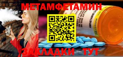 Альфа ПВП Мариинск