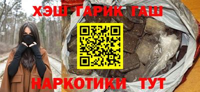 героин Малоярославец
