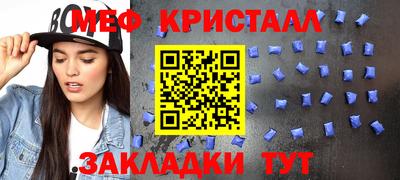 мескалин Малгобек