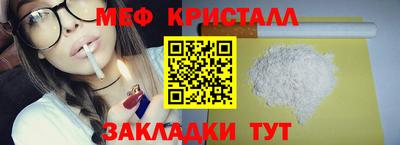 мескалин Малгобек