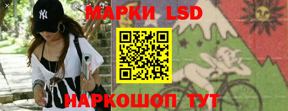 LSD-25 экстази кислота  Лсд 25 экстази кислота  Городец  MEGA ССЫЛКА  Вход с VPN 