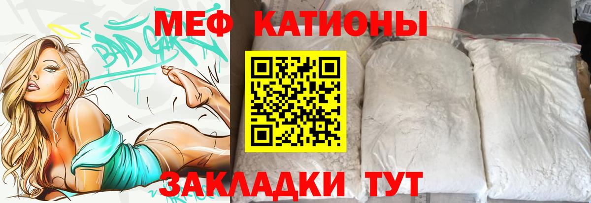Городец  Мефедрон мука  Вход с VPN  МЕФ  Меф 4 MMC 