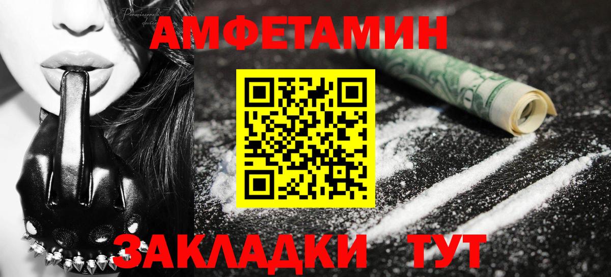 Первитин пудра  Первитин пудра  Городец  Вход с VPN 