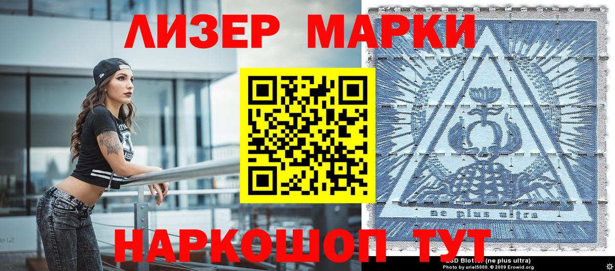 Марки NBOMe 1,8мг  где купить наркотик  Городец  Вход с VPN  Марки NBOMe 