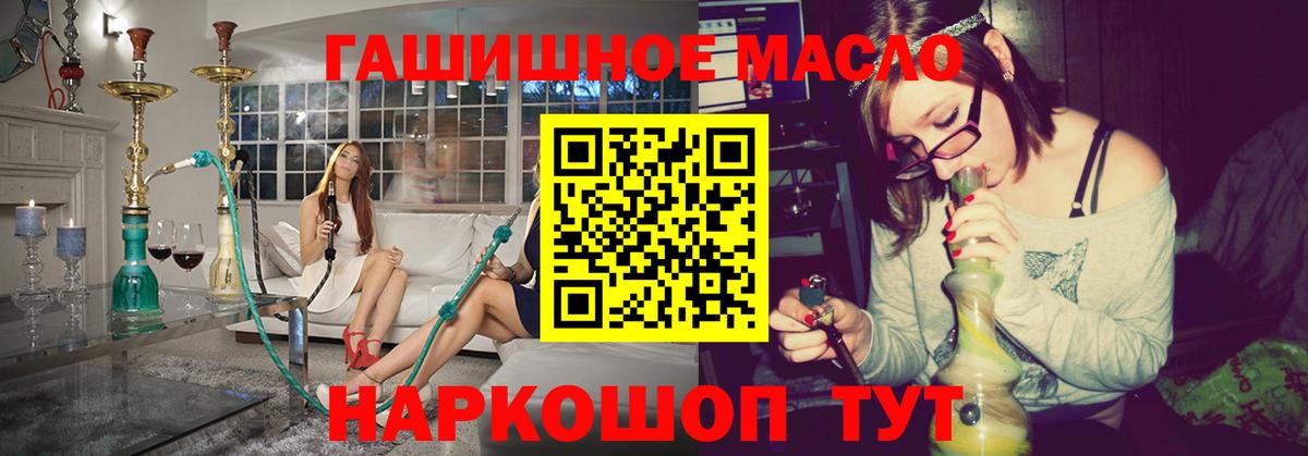 ТГК вейп с тгк  Вход с VPN  Городец 