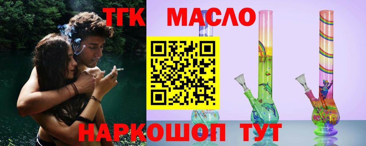 ЭКСТАЗИ  LSD-25  Меф МЯУ МЯУ   Городец  Гашиш  Кокаин  Каннабис  Вход с VPN 