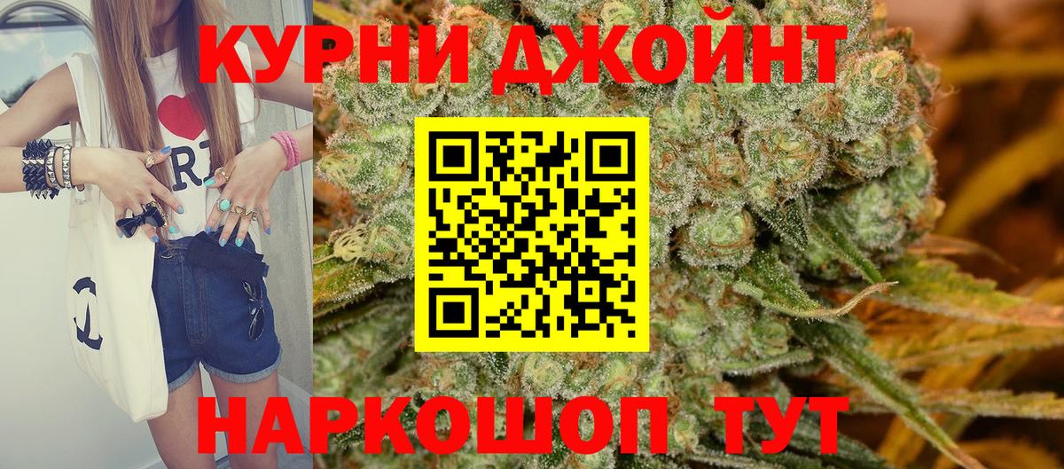 Конопля семена  Вход с VPN  Городец  Каннабис Bruce Banner 